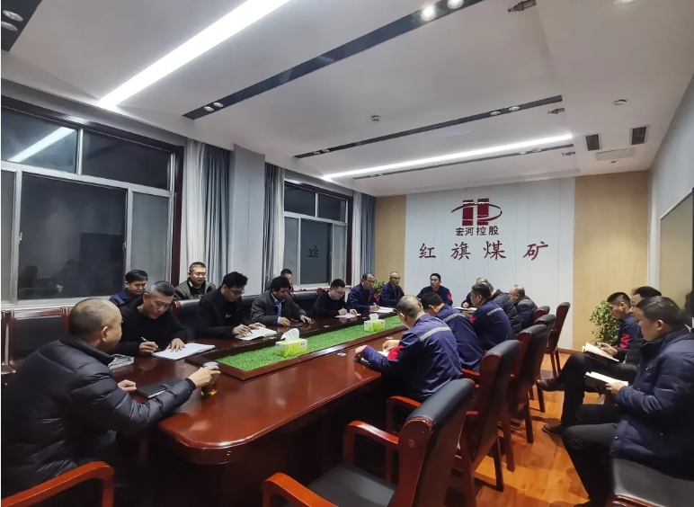 起新篇、謀思路——紅旗煤礦落實(shí)“開工第一課” 凝心聚力保安全1