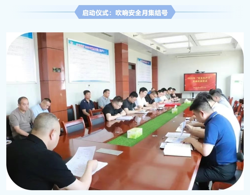 紅旗煤礦安全生產(chǎn)月紀(jì)實(shí)：人人講安全，個(gè)個(gè)會(huì)應(yīng)急，筑牢礦山安全防線