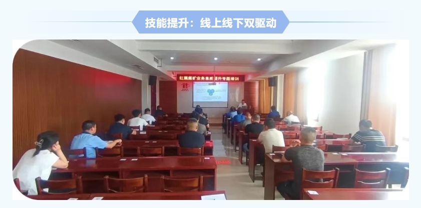 紅旗煤礦安全生產(chǎn)月紀(jì)實(shí)：人人講安全，個(gè)個(gè)會(huì)應(yīng)急，筑牢礦山安全防線5