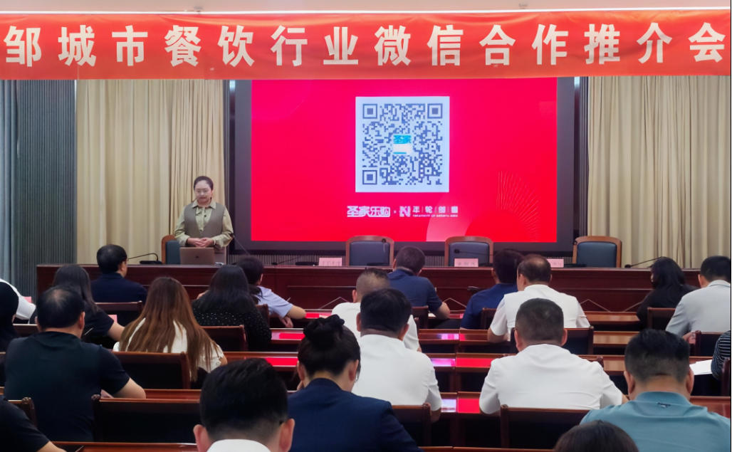 決戰(zhàn)四季度，圣家樂購雙十一全域發(fā)力促增長1