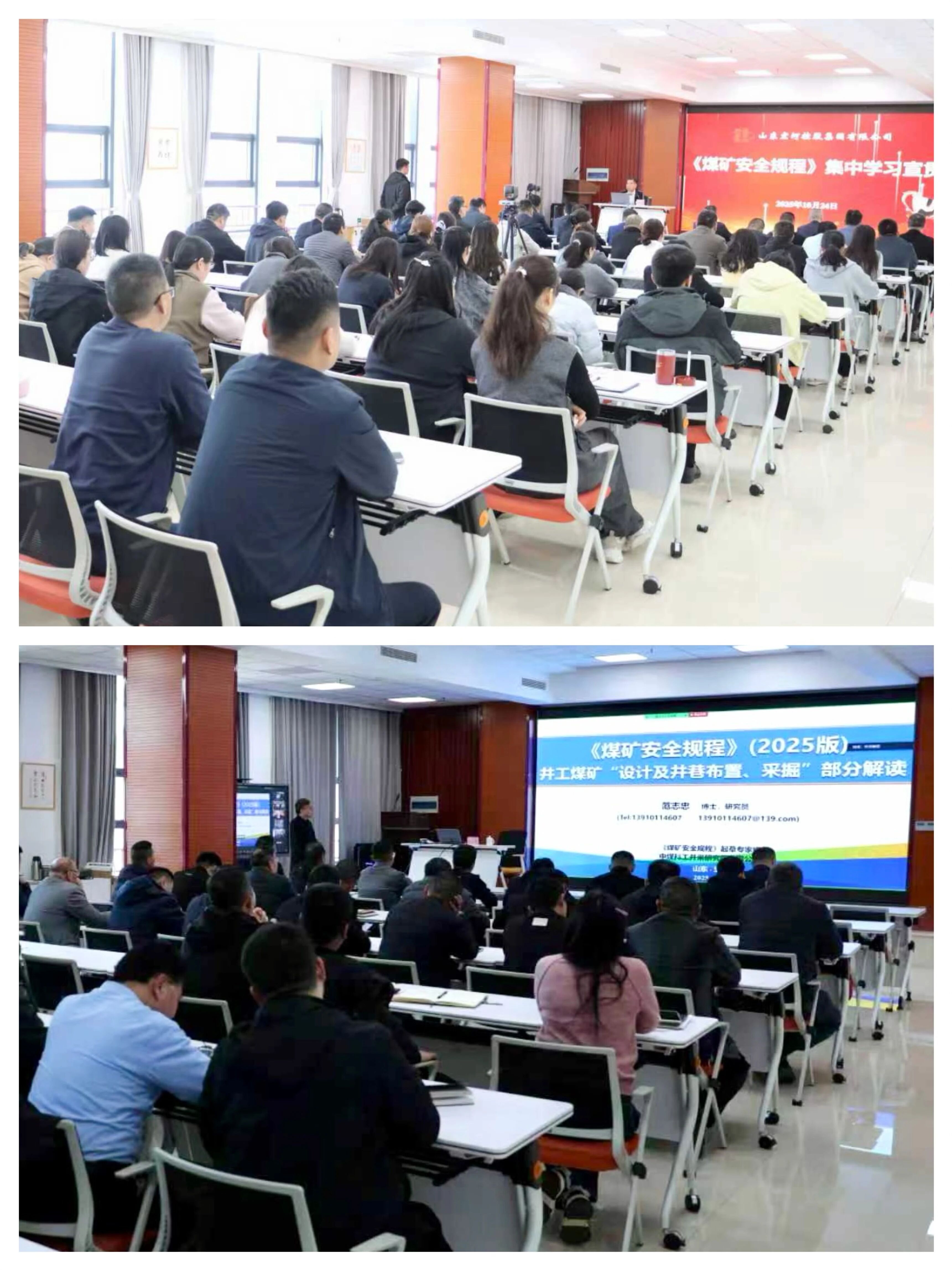 【安全環(huán)保監(jiān)察部】對標精進筑堅盾 精準履職護安行2