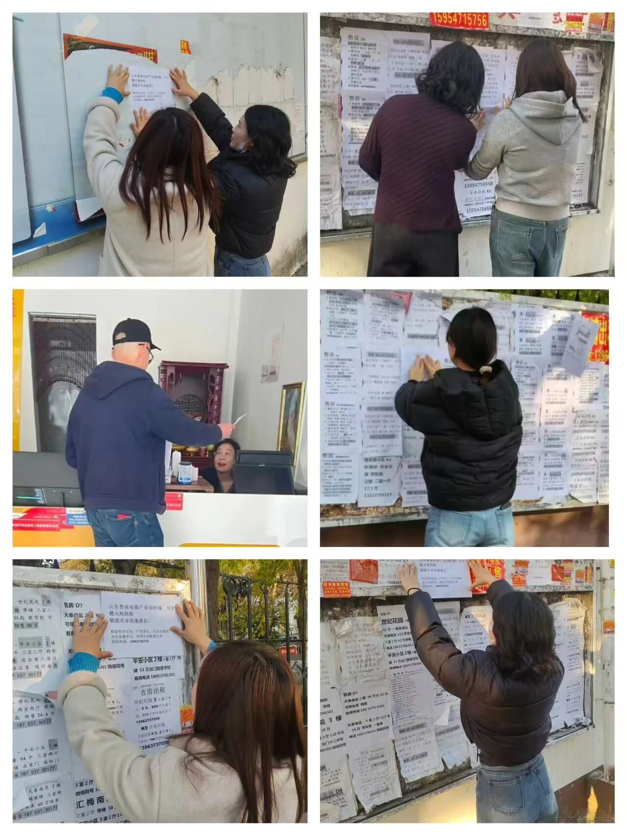 對標先進促提升 積極進取謀發(fā)展—魯南電商產(chǎn)業(yè)園扎實推進四季度工作2