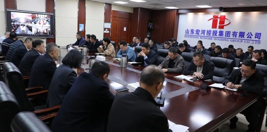 筑牢歲末防線 統(tǒng)籌謀劃開局——宏河集團召開十二月份總經(jīng)理安全生產辦公會2
