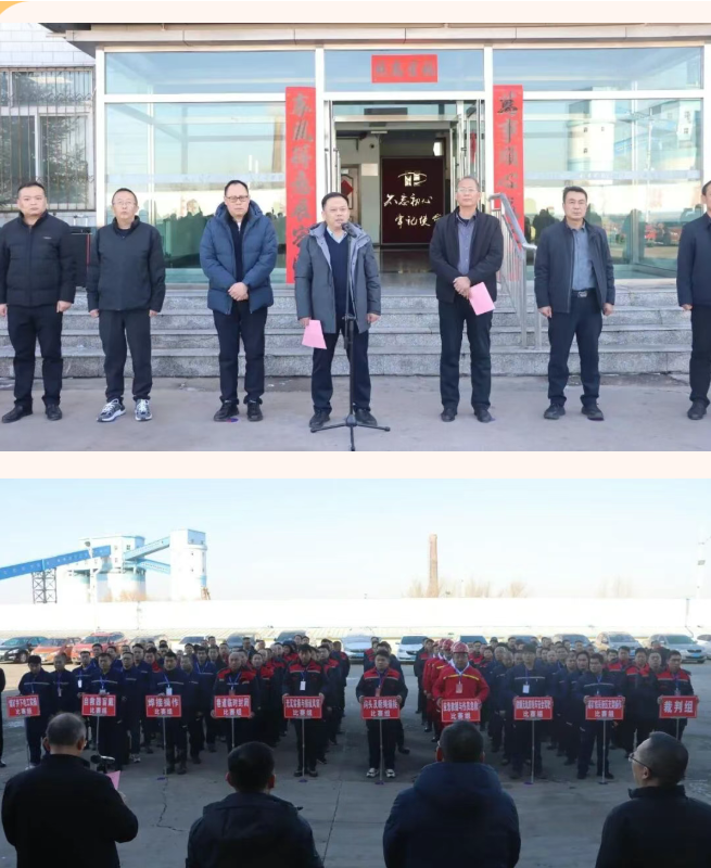 【文玉煤礦賽場(chǎng)】宏河集團(tuán)舉辦職工職業(yè)技能競(jìng)賽暨第四屆“宏技杯”技術(shù)（能）比武