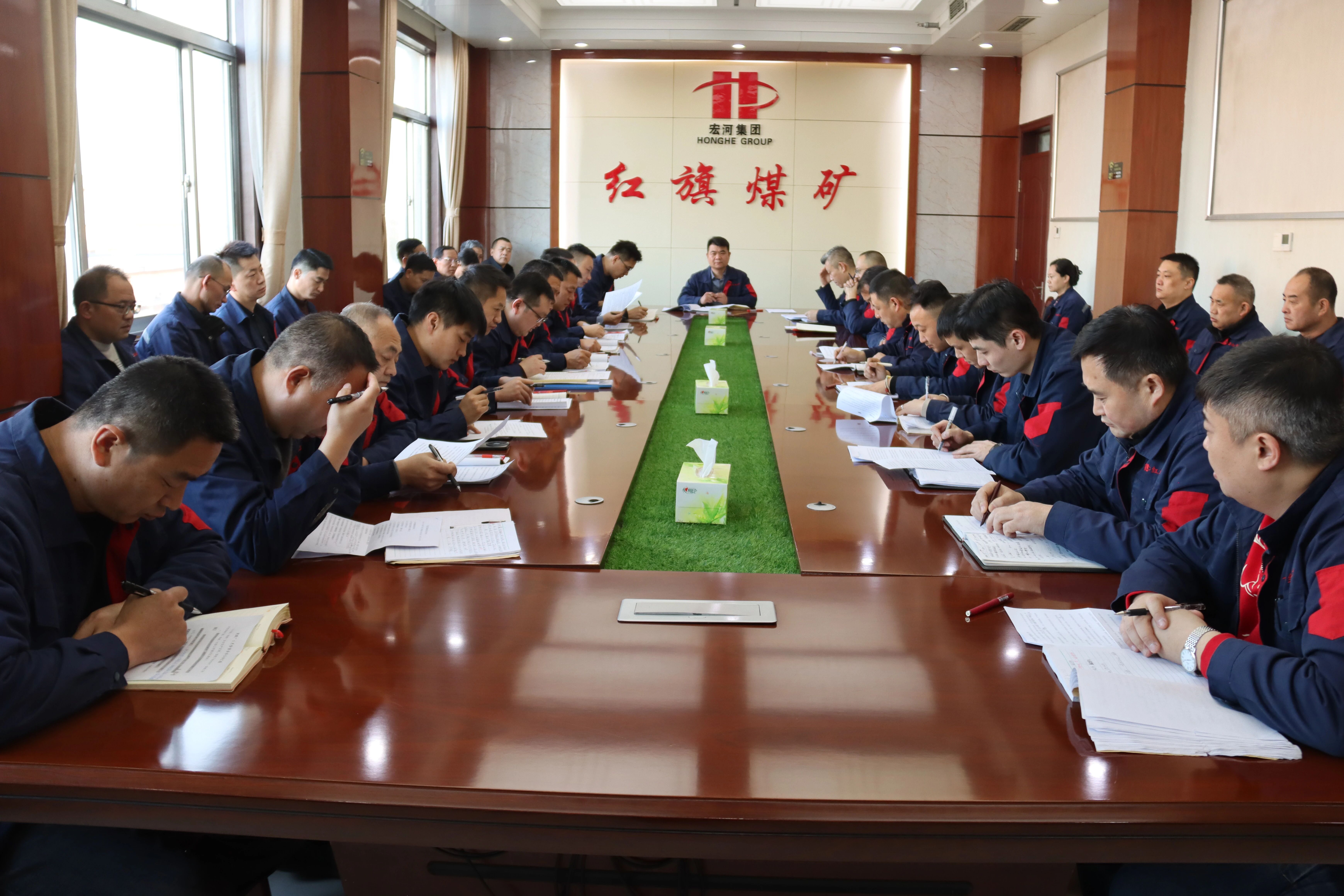 紅旗煤礦召開專題會(huì)議，全面?zhèn)鬟_(dá)學(xué)習(xí)集團(tuán)一季度安全工作會(huì)議暨元月份安全辦公會(huì)議精神