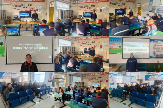 【橫河煤礦】扎實開展安全教育培訓工作，精準培訓練精兵，筑牢防線保安全！2